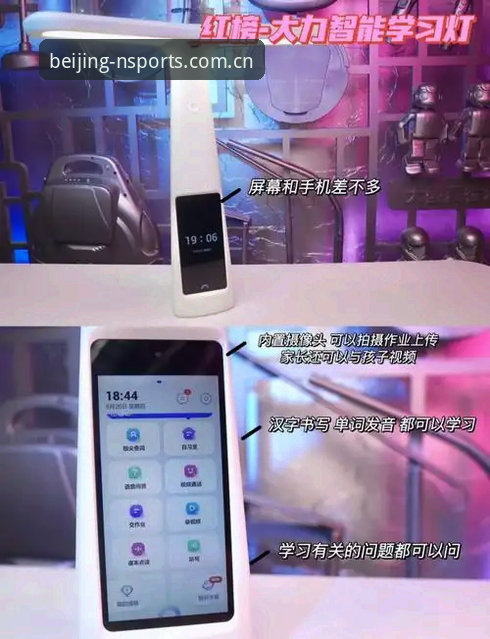 北京坐标首发站赛事数据避坑指南：从密码找回查到LPL赛程排名的正确姿势